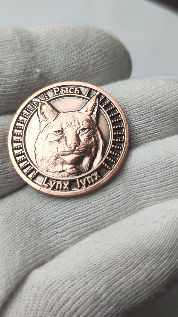 Lynx.Coin token.Rare!Edition 500.High,medal-like relief. | eBay