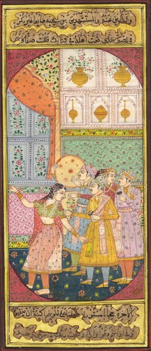 Mughal Miniature Painting King With Friends Enjoying Lady Dance 5.25x9.75 Inches - Picture 3 of 6