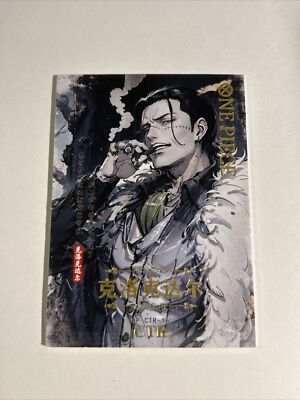 Elegant Anime Goddess Custom Collectible Card