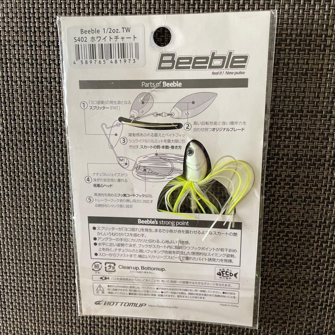 [New and unopened] Bottom up marble 1/2oz spinnerbait Kotaro Kawamura - Image 3