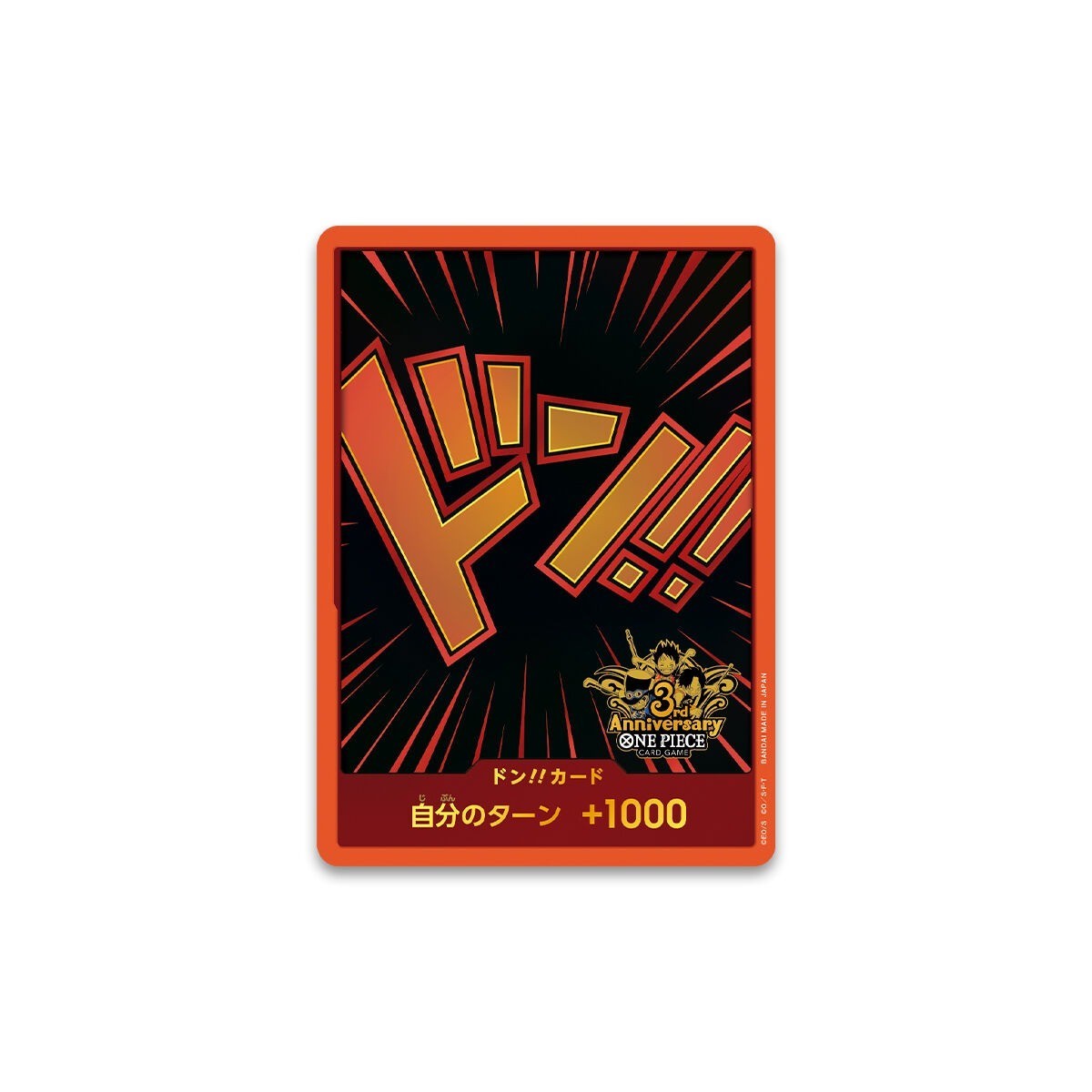 Presale ONE PIECE Card Game 3rd ANNIVERSARY SET Special