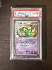 PSA 10 Sceptile EX Delta Species Pokemon Miracle Crystal 1st ED Japanese 034