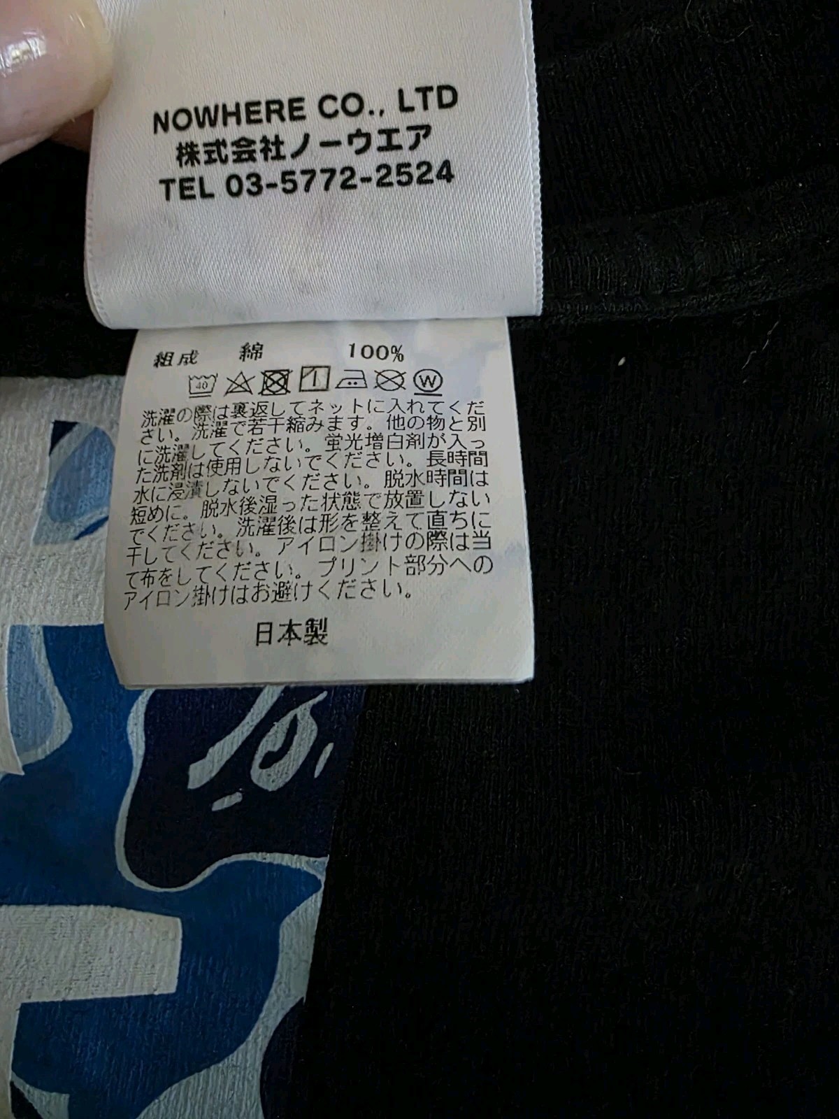 Bathing Ape T Shirt - Size Medium