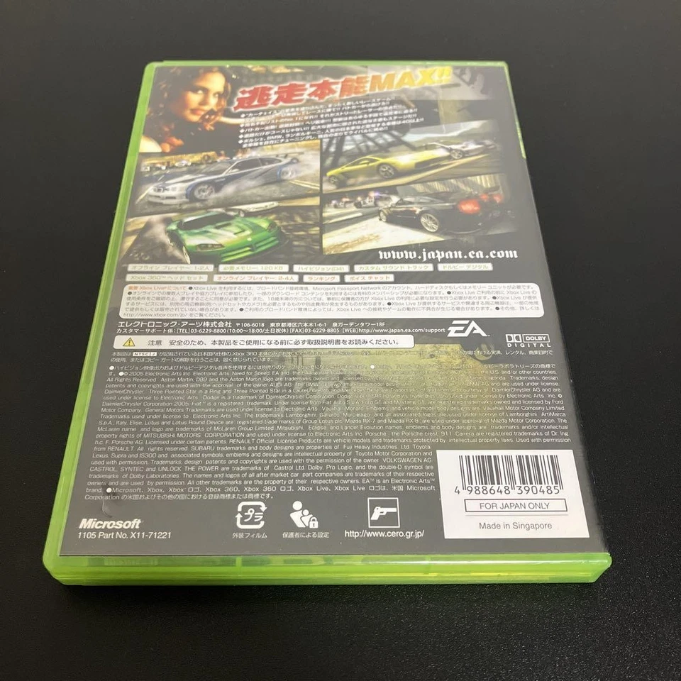 Need For Speed Most Wanted Xbox 360 Japan - Image 2 of 4