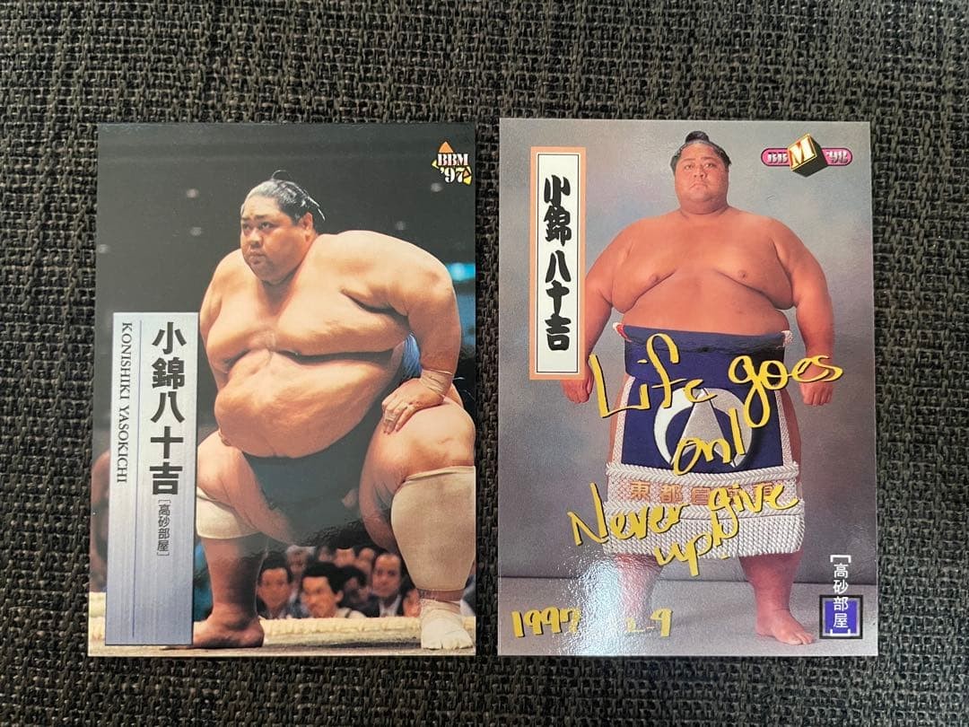 1997 1998 BBM Grand Sumo Konishiki Set of 2 Vintage Card Japanese
