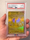 2025 POKEMON JPN M2-INFERNO X MEGA ULTRA RARE #116 MEGA CHARIZARD X EX PSA 10