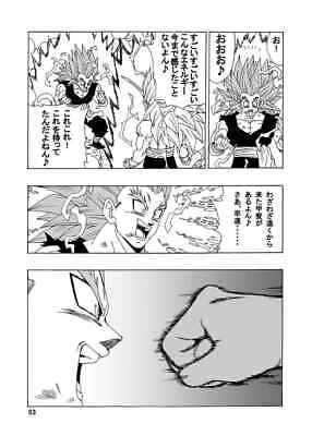 Dragon Ball AF After The Future Manga Volume 22