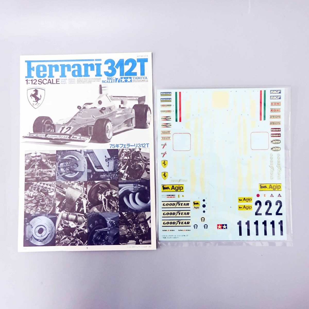 Tamiya 1/12 Ferrari 312T Big Scale Series F1 Vintage Plastic Tamiya 1/12 Ferrari 312T Big Scale Series F1 Vintage Plastic