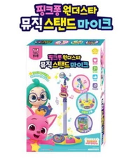 Pinkfong WonderStar Stand Microphone Mike Toy LED Light Korean 10Songs K-TOY