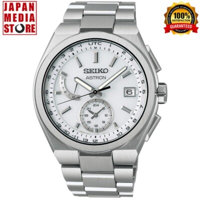 Seiko Astron SBXY085 NEXTER White Dial Titanium Radio Solar Men