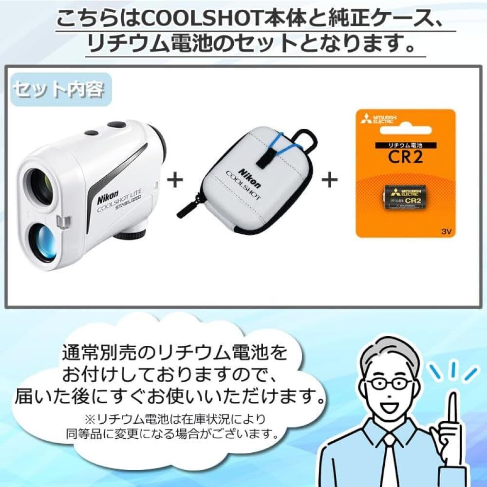 Nikon Golf Laser Distance Meter COOLSHOT LITE STABILIZED Nikon Golf Laser Distance Meter COOLSHOT LITE STABILIZED