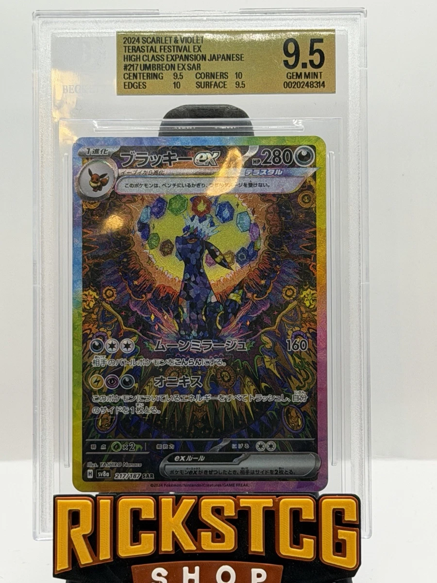 Pokémon TCG Beckett Grading Services (BGS) 9.5 Graded Individual