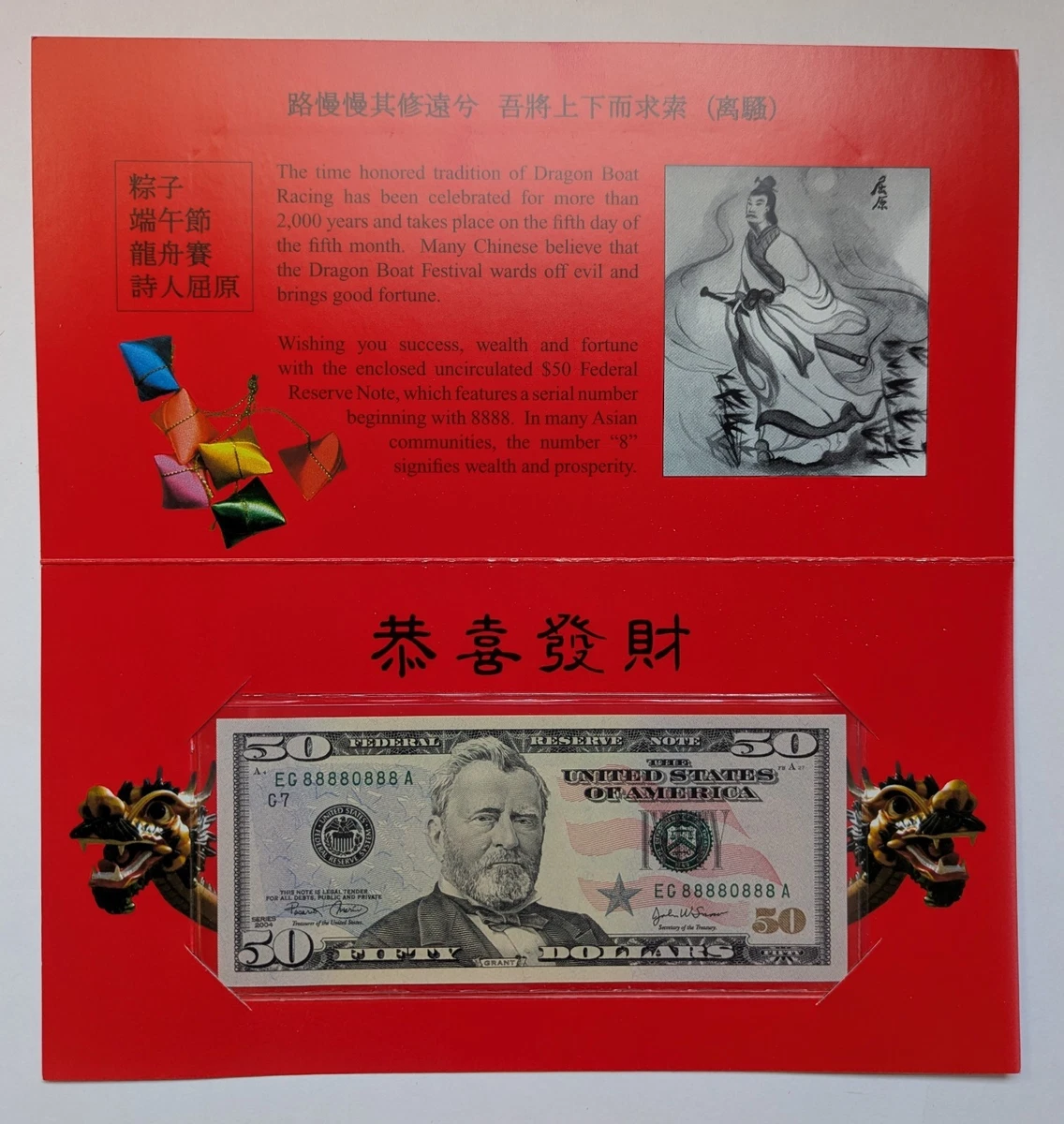Lucky Money Note for sale | eBay