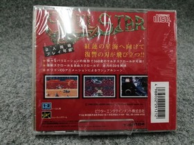 Mega CD Software Model SOULSTAR VICTOR