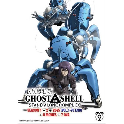 DVD Anime Ghost In The Shell: Stand Alone Complex Season 1 + 2 + 2045 + 6 Movies
