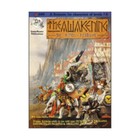 Gamemaster Pub OSRIC RPG Awakening Fair+