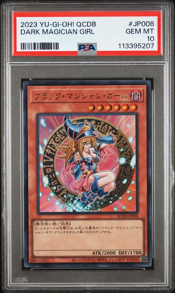 Dark Magician Girl Yu-Gi-Oh! TCG Professional Sports Authenticator
