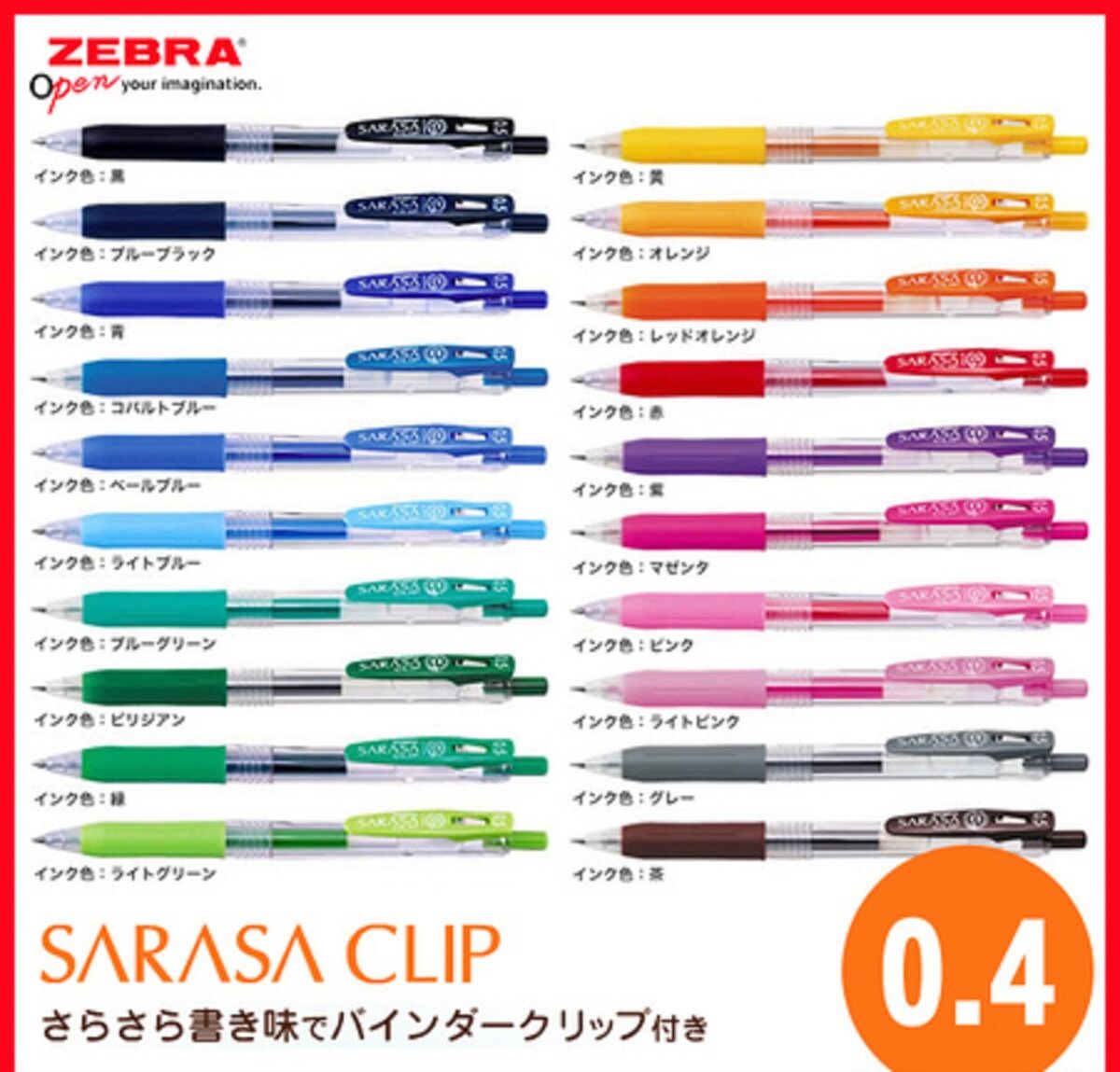 ZEBRA Sarasa Clip Pen 0.4 mm 0.5 0.7 1.0 CHOOSE YOUR COLORS ZEBRA Sarasa Clip Pen 0.4 mm 0.5 0.7 1.0 CHOOSE YOUR COLORS
