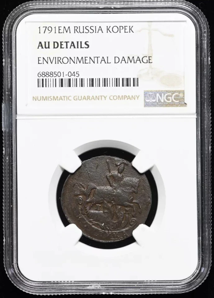 RUSSIA 1791 AD Catharine II the Great, Copper Kopek C1K 1762-1796 Coin, NGC AU - Image 3 of 4