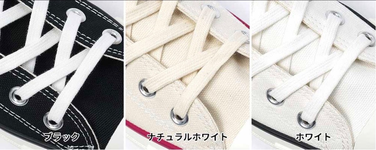 CONVERSE CANVAS ALL STAR J HI Sneakers Made in Japan Natural White 