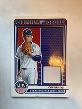 2020 Panini USA Baseball Stars & Stripes - Chih-Hao-Shu Patch