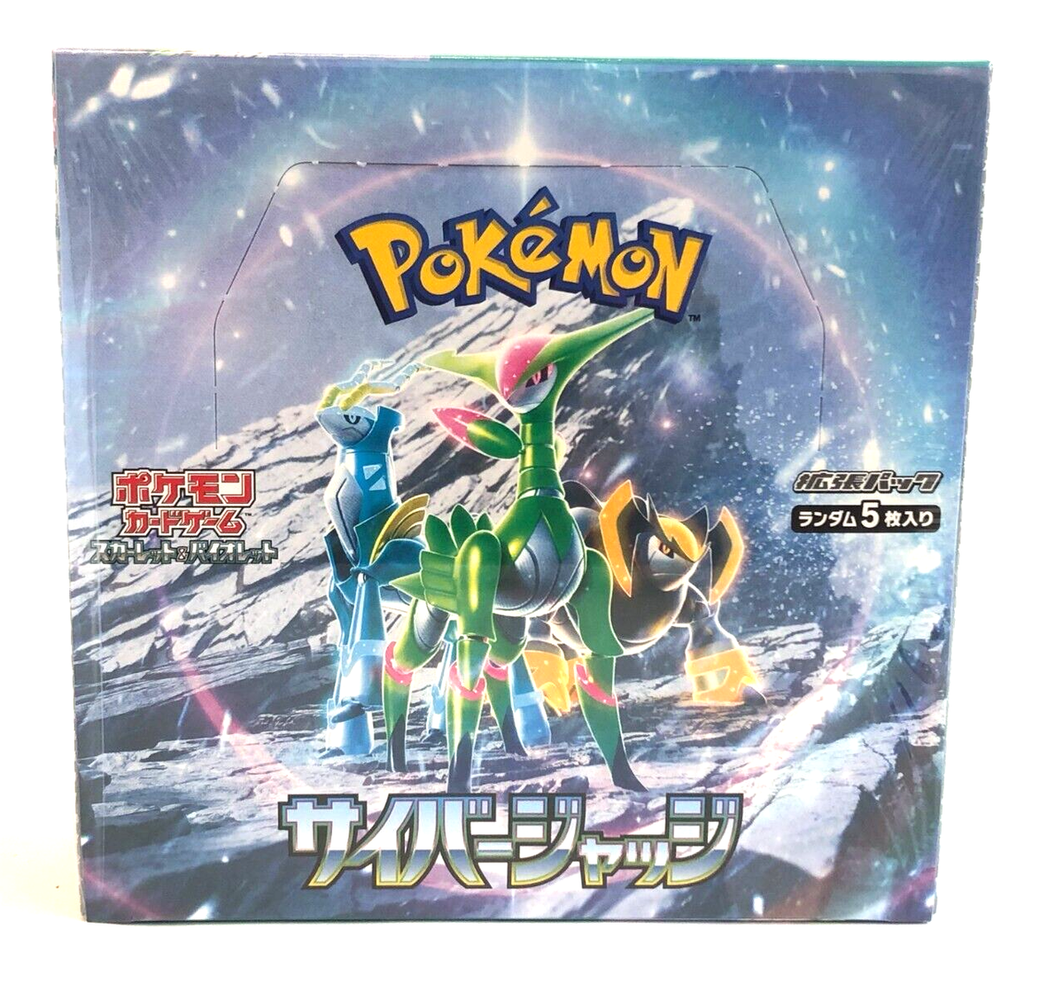 ポケモンカードサイバージャッジボックス ポケモン サイバージャッジ ボックス☆シュリンク付き 拡張パック