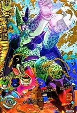 Bandai Dragon Ball Heroes Cell Ultimate Rare Elite 2nd Edition H2 36 Card