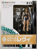 Kaiyodo Revoltech Yamaguchi No.12 Black Lagoon Revy Actionfigur Japan NEU