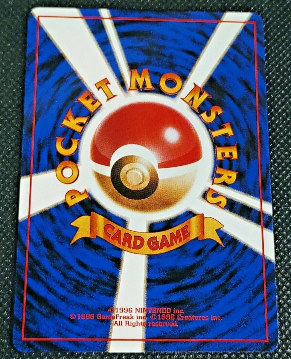 DROWZEE No. 096 Base Set Pokemon Card Japanese TCG F/S DROWZEE No. 096 Base Set Pokemon Card Japanese TCG F/S