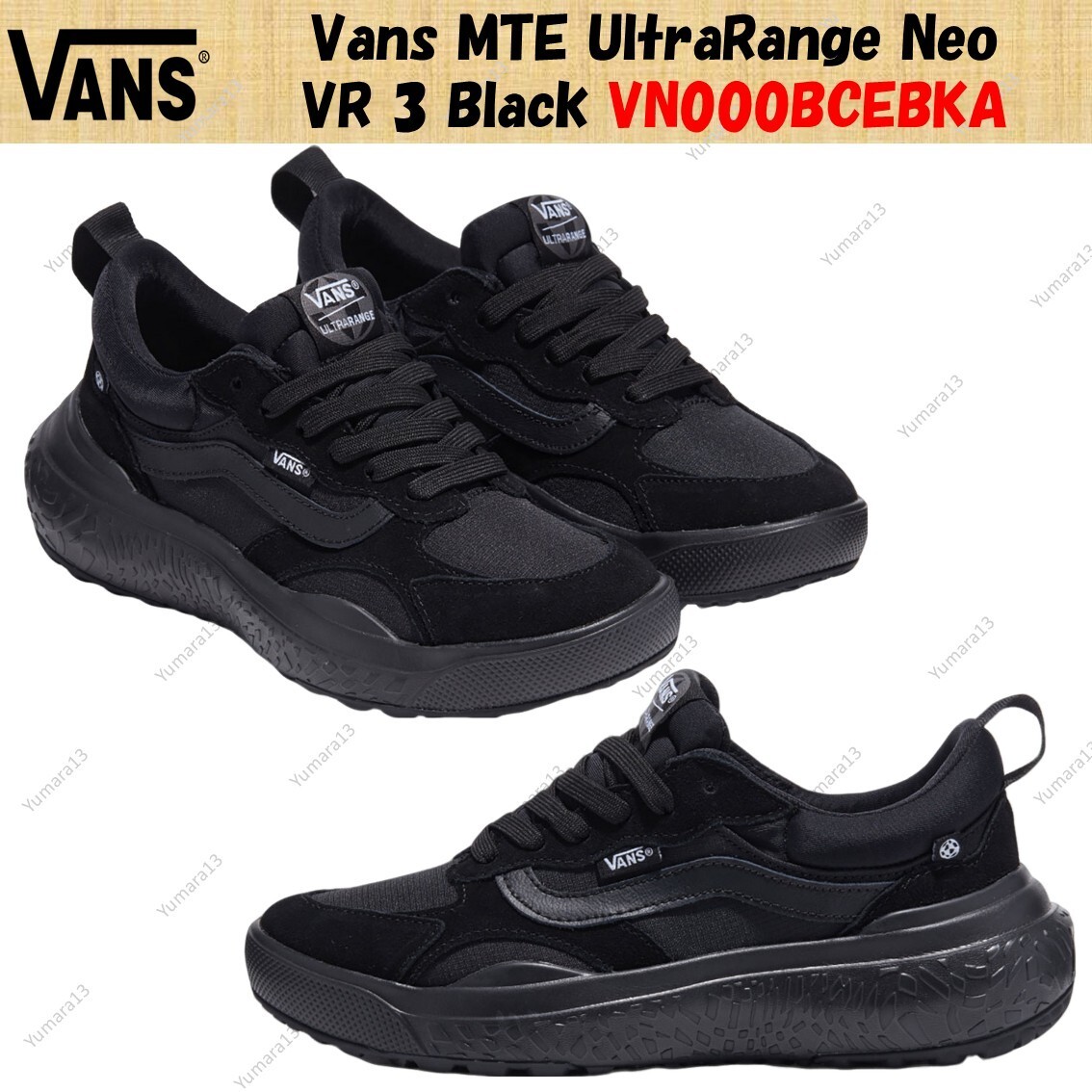 Vans MTE UltraRange Neo VR 3 Negro VN000BCEBKA Hombres Talla