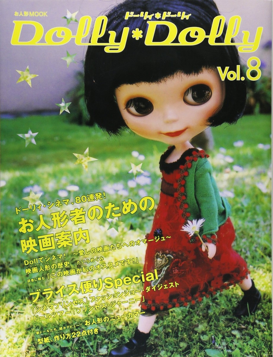 Dolly Dolly 8 Japanese Doll Book Blythe Japan Etc for sale online