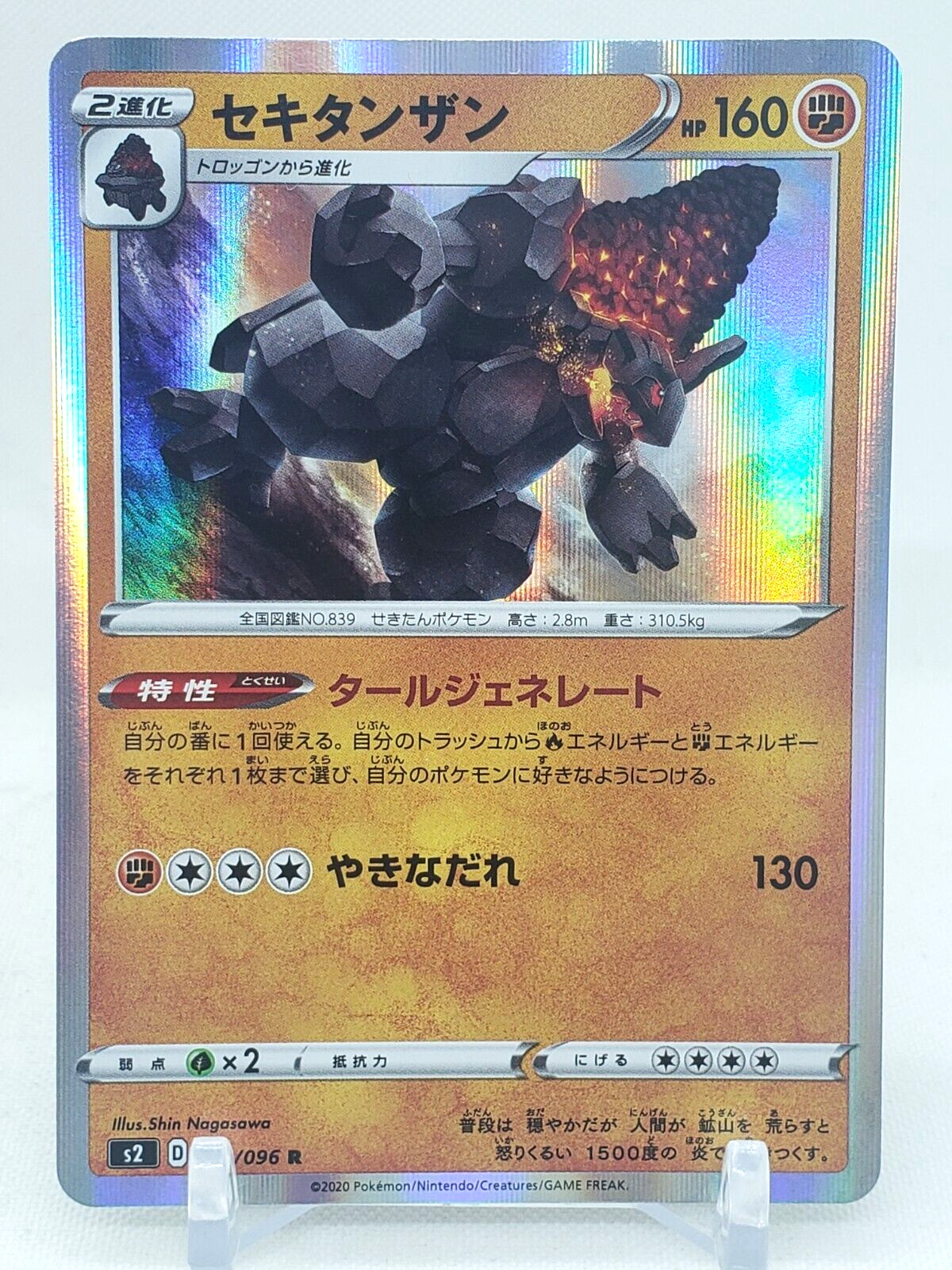 Coalossal R Holo 60/96 S2 Rebellion Crash Japanese Pokemon Card US SELLER