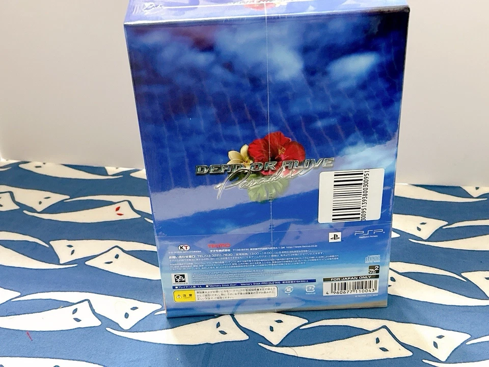 Dead or Alive Paradise Himitsu no Rakuen Box PSP Japan 2010 Brand New Sealed - Image 3 of 4