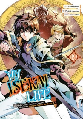 My Isekai Life 19: I Gained a Second Character Class and Became the Strongest