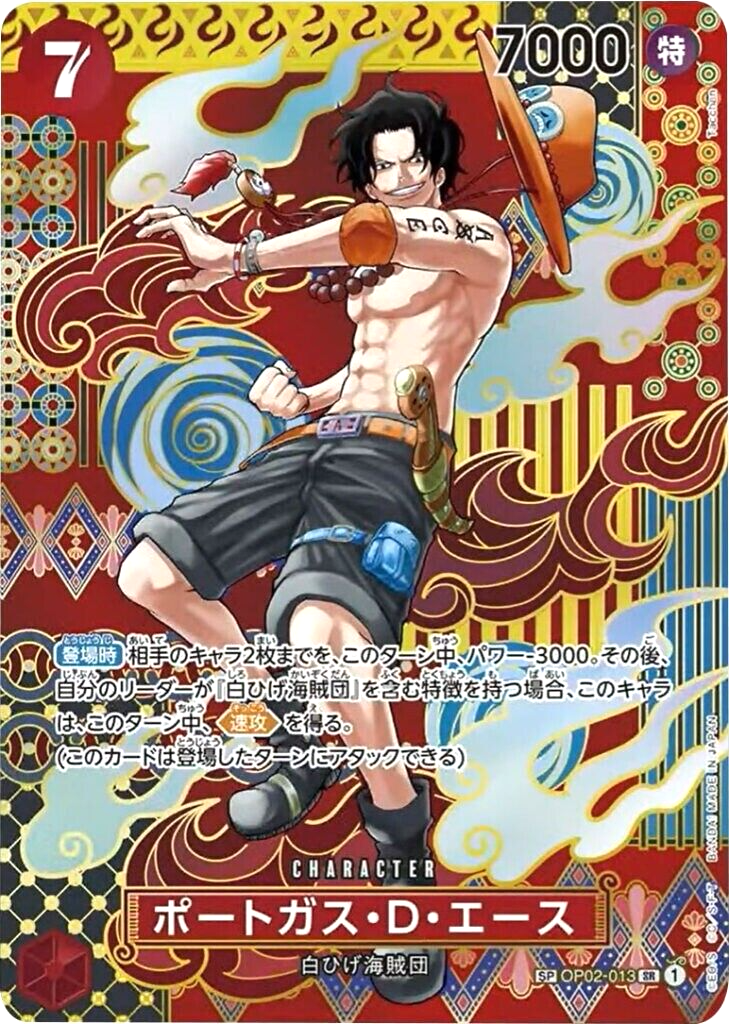 One Piece Card Game Ace OP02-013 SP SR Parallel Japanese One Piece Card Game Ace OP02-013 SP SR Parallel Japanese