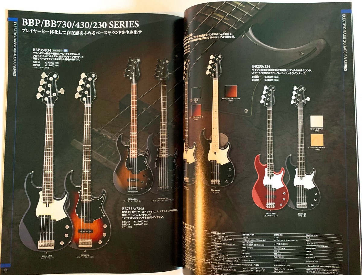 YAMAHA GUITARS 2019 CATALOG Acoustic Electric Bass Classical YAMAHA GUITARS 2019 CATALOG Acoustic Electric Bass Classical