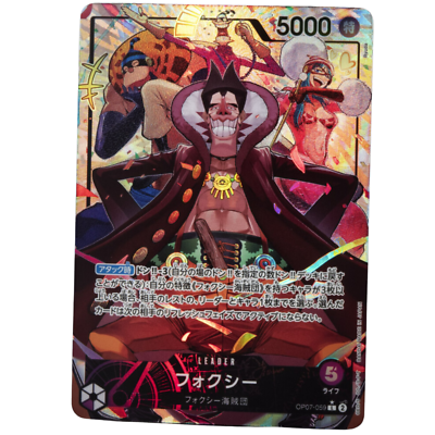 その他 L GEAR SOLID TRADING CARD FOX 041 Foxy L OP07-059 Parallel Japanese ONE PIECE Card Game 500 Years in