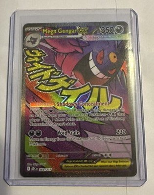 Mega Gengar EX  MEGA ATTACK RARE ASC 269/217