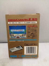 MARK3 Software Model OutRun SEGA