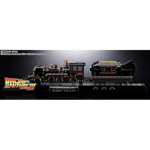 PSL Bandai Spirits Chogokin BACK TO THE FUTURE Part III TIME TRAIN Limited Japan - Image 4 of 4