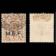 6304 Force Du Moyen-Orient SGM5 5D Brun Clair 1942. Sc#GE5 Mi14I Utilisé. C£130