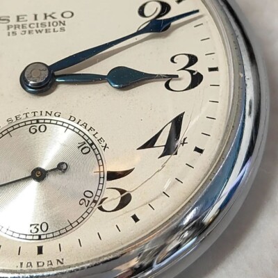 SEIKO PRECISION 15JEWELS 手巻き鉄道 SEIKO Precision 15 jewels hand-wound pocket watch 1961 railroad