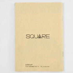 KING' KNIGHT MSX Japan Game 1118 msx