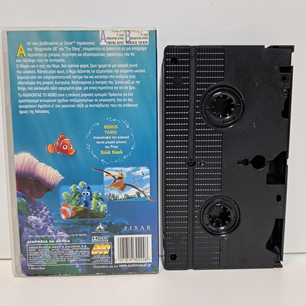 ANIMATION VHS TAPE GREEK AUDIO PAL Finding Nemo 2003 ZSV | eBay