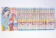 We never learn Vol.1-21 Complete Manga Set Japanese Edition by Taishi Tsutsui