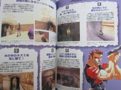 TOMB RAIDER Raiders Guide Kouryaku Teiou PS Sega Saturn Japan Book