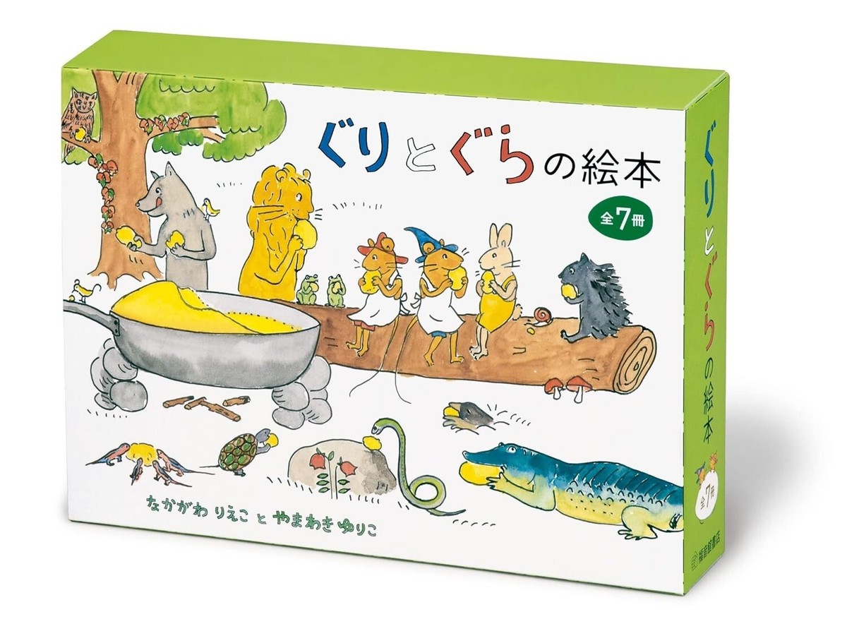 絵本・児童書 Guri and Gura's spring cleaning Amazon.com: Guri and Gura's Spring Cleaning [Japanese