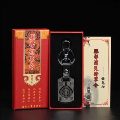 2026Hua Tai Sui General Token Keychain Lucky Pendant Amulet Feng Shui Mascot