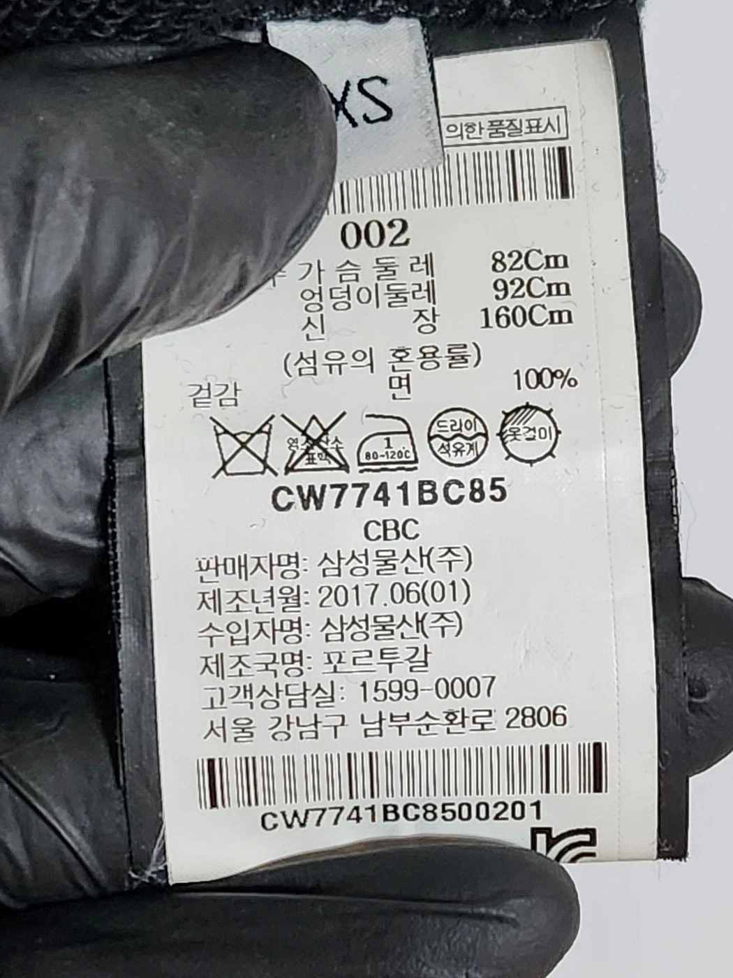 Felpa con cappuccio oversize Balenciaga nera logo b130142 116829193