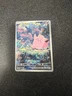 ENGLISH Pokémon TCG Perfect Order Clefairy illustration Rare 094/088 IN HAND